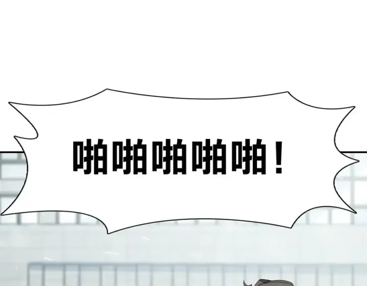 漫画《我家老婆来自一千年前》335第143张图