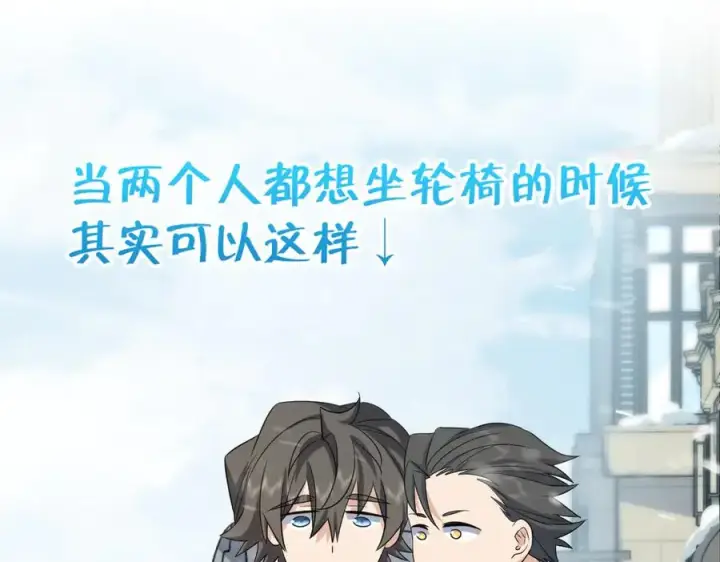 漫画《我家老婆来自一千年前》335第3张图