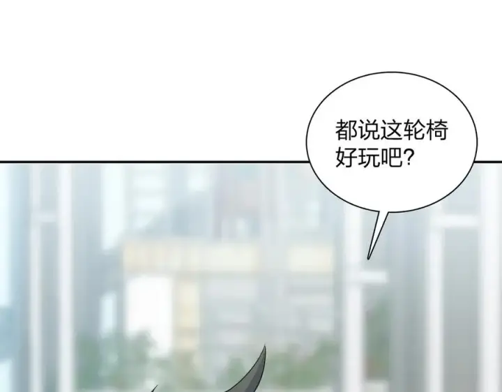 漫画《我家老婆来自一千年前》335第30张图