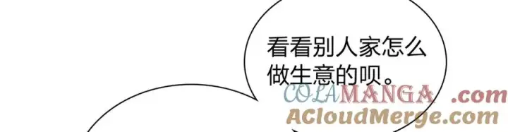 漫画《我家老婆来自一千年前》335第37张图