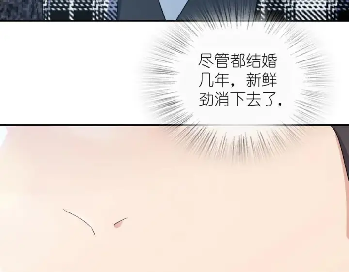 漫画《我家老婆来自一千年前》335第47张图