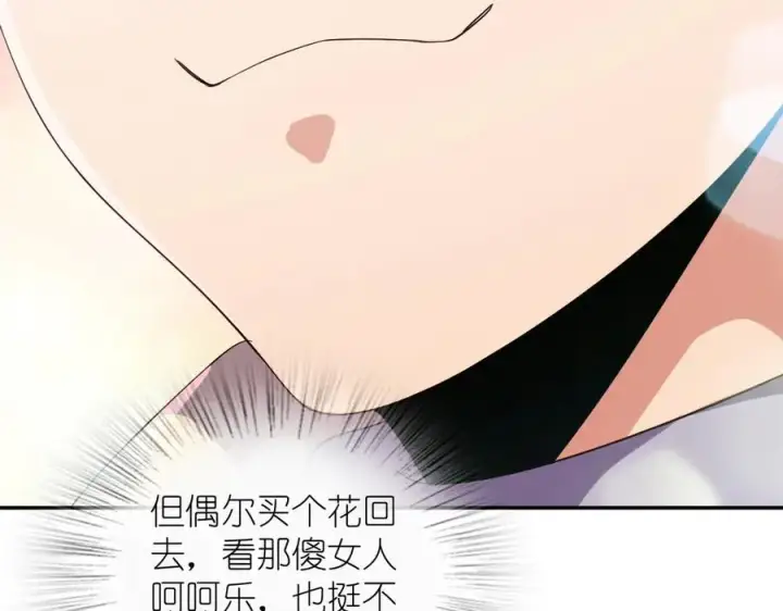 漫画《我家老婆来自一千年前》335第48张图