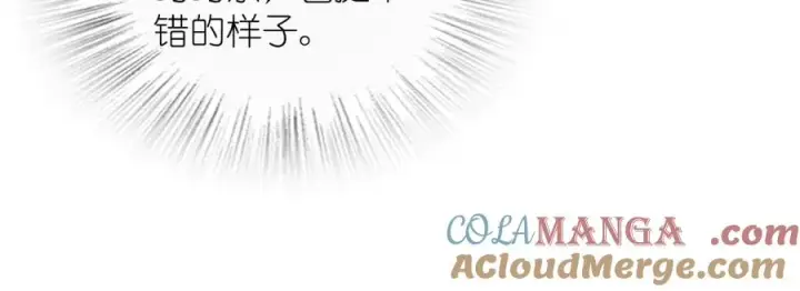 漫画《我家老婆来自一千年前》335第49张图