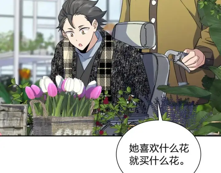 漫画《我家老婆来自一千年前》335第51张图