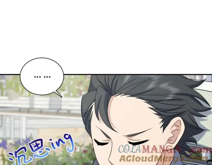 漫画《我家老婆来自一千年前》335第53张图