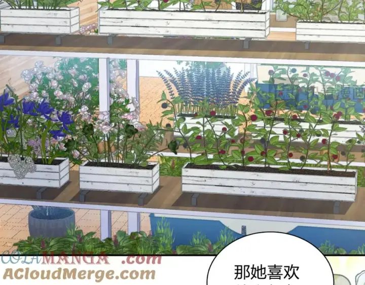 漫画《我家老婆来自一千年前》335第57张图