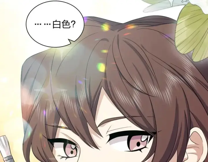 漫画《我家老婆来自一千年前》335第59张图