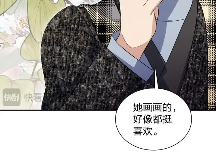 漫画《我家老婆来自一千年前》335第62张图