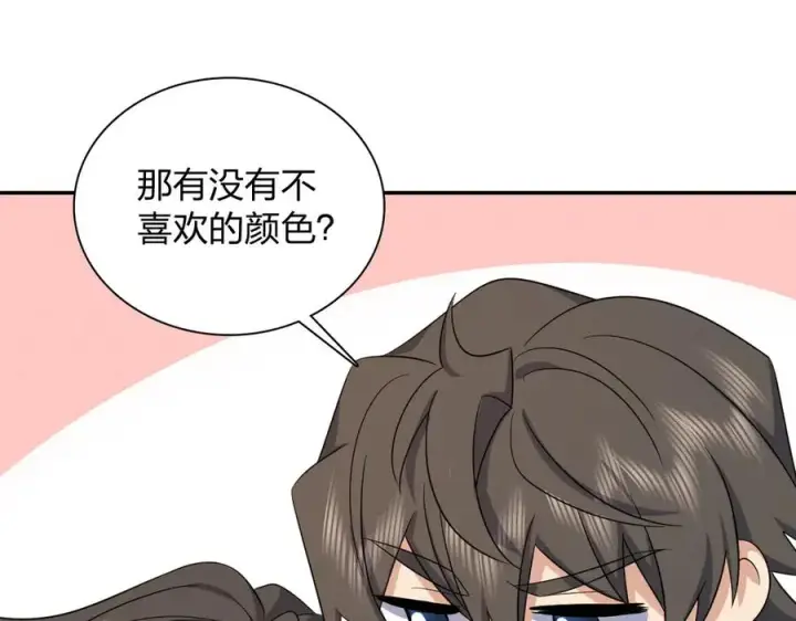 漫画《我家老婆来自一千年前》335第64张图