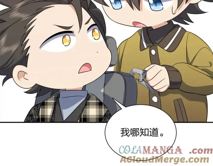 漫画《我家老婆来自一千年前》335第65张图