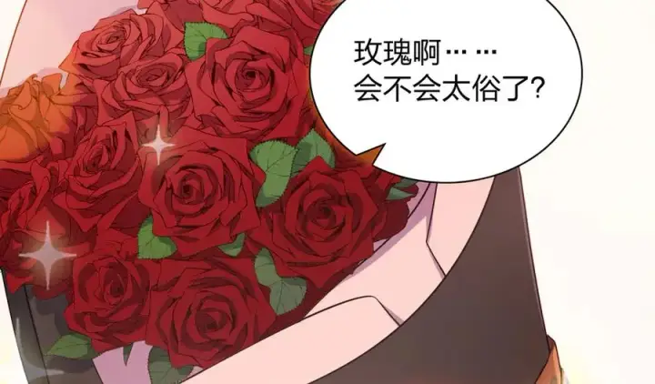 漫画《我家老婆来自一千年前》335第71张图