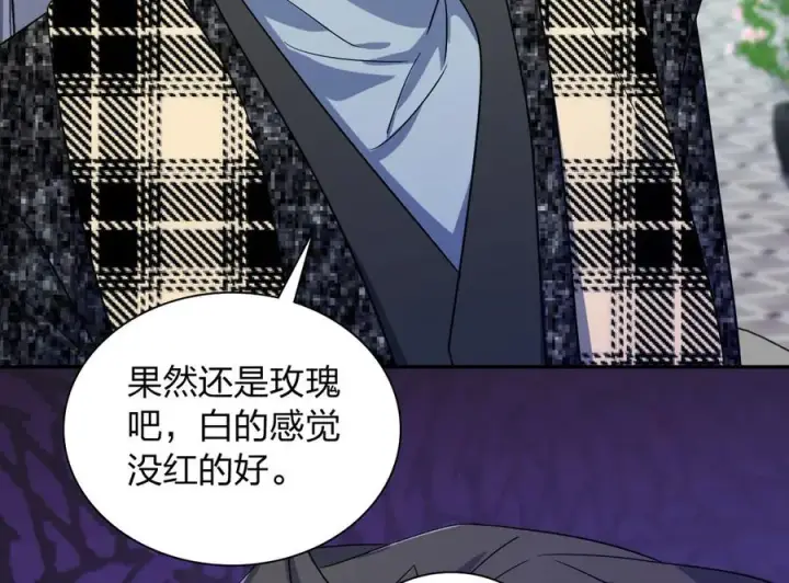 漫画《我家老婆来自一千年前》335第75张图