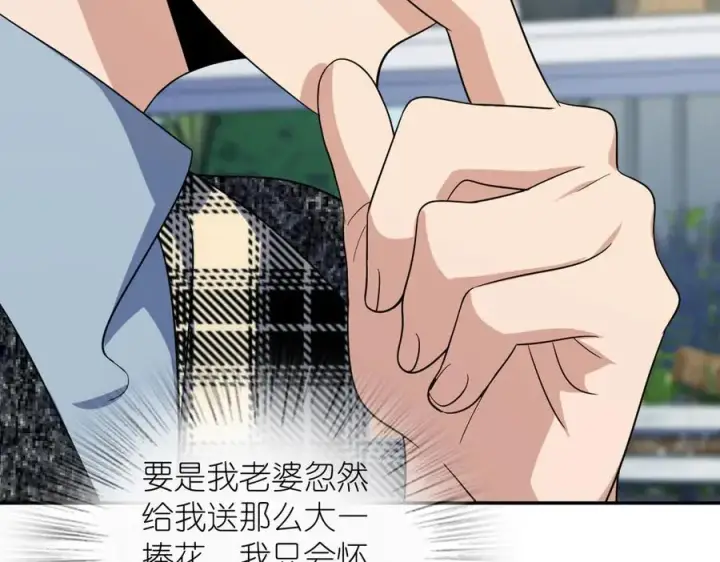 漫画《我家老婆来自一千年前》335第91张图