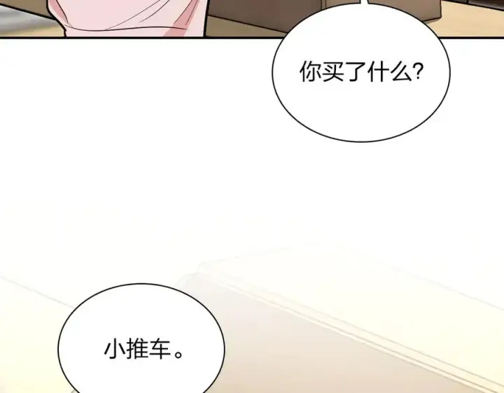 漫画《我家老婆来自一千年前》336第10张图