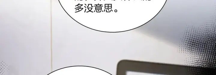 漫画《我家老婆来自一千年前》336第104张图