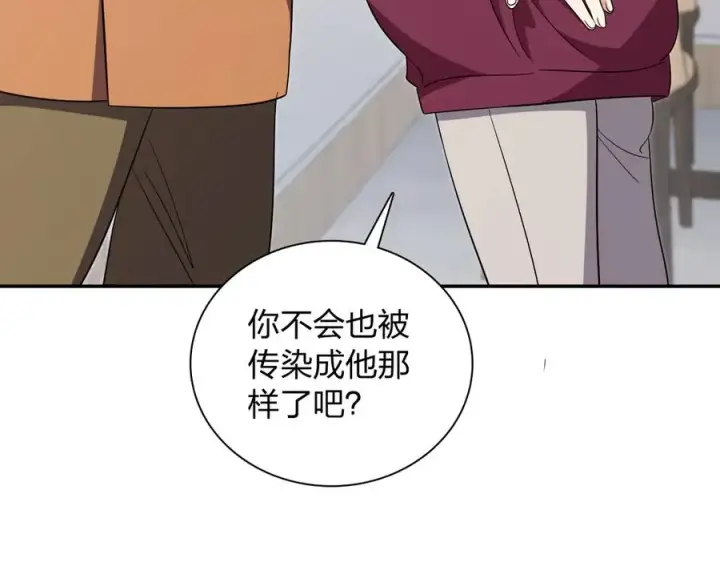漫画《我家老婆来自一千年前》336第123张图