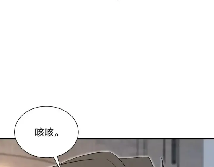 漫画《我家老婆来自一千年前》336第134张图