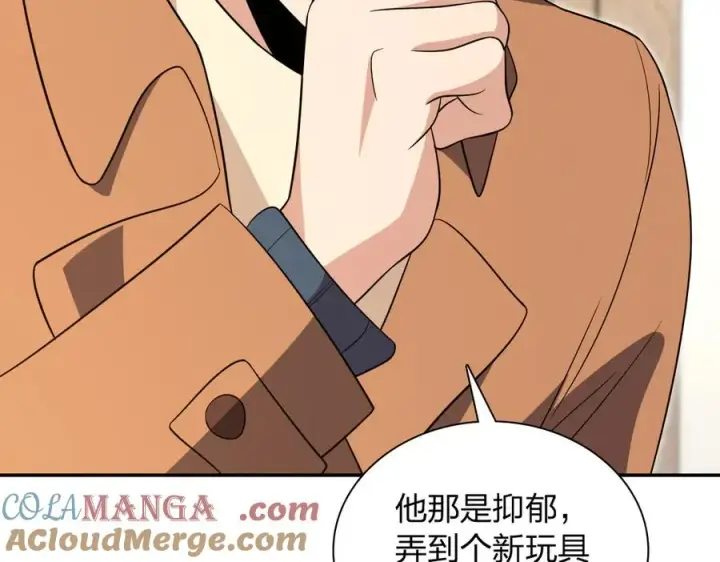 漫画《我家老婆来自一千年前》336第137张图