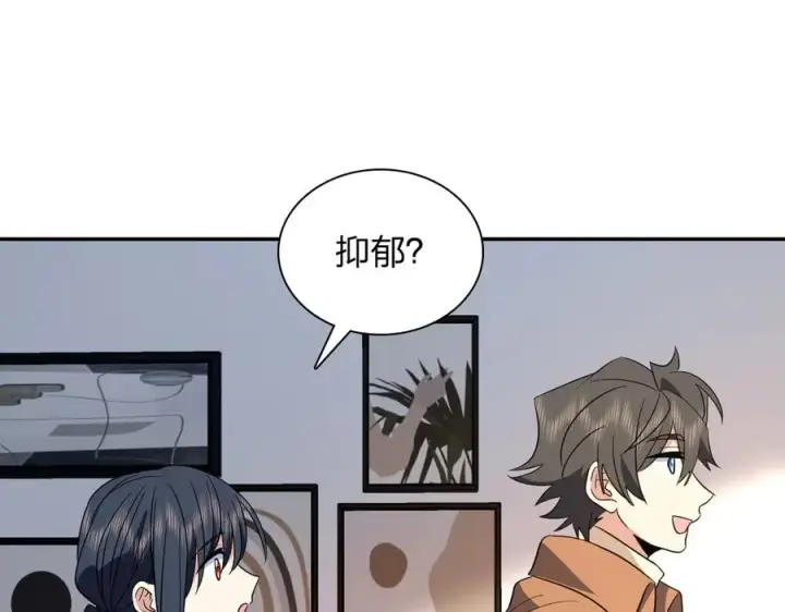 漫画《我家老婆来自一千年前》336第139张图