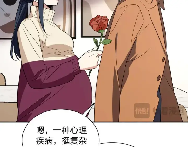漫画《我家老婆来自一千年前》336第140张图