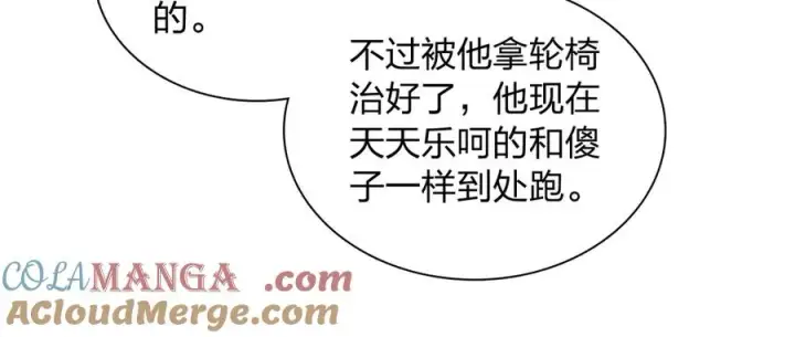 漫画《我家老婆来自一千年前》336第141张图