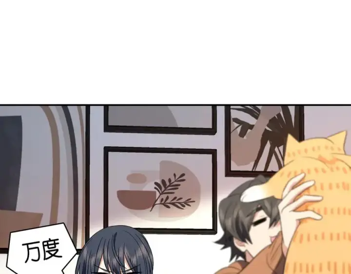 漫画《我家老婆来自一千年前》336第142张图