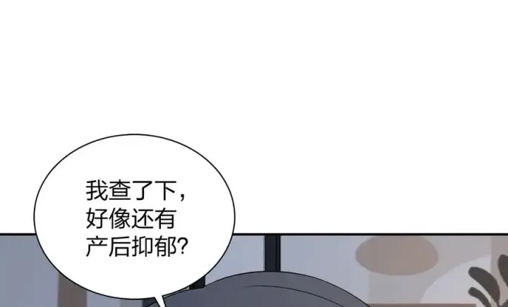 漫画《我家老婆来自一千年前》336第144张图