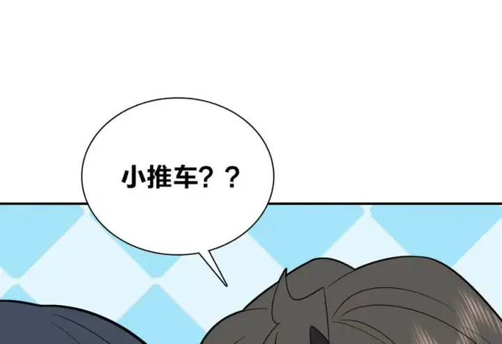漫画《我家老婆来自一千年前》336第15张图