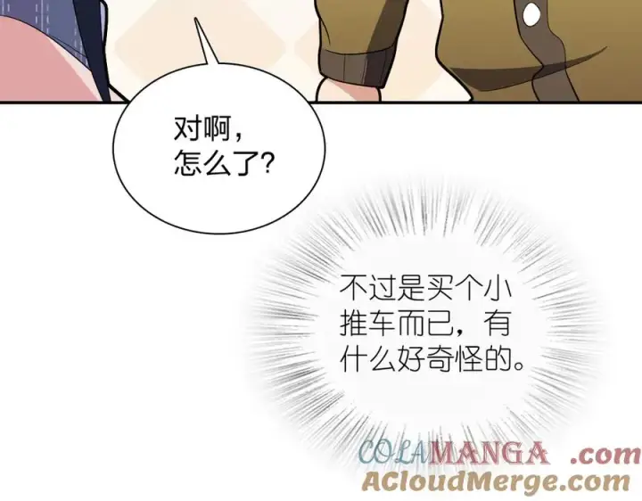 漫画《我家老婆来自一千年前》336第17张图