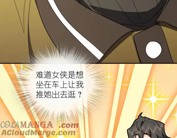 漫画《我家老婆来自一千年前》336第21张图