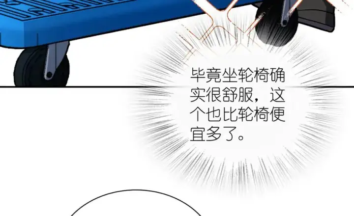漫画《我家老婆来自一千年前》336第24张图