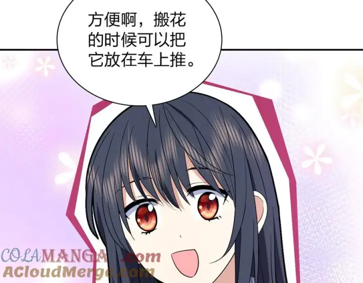 漫画《我家老婆来自一千年前》336第25张图