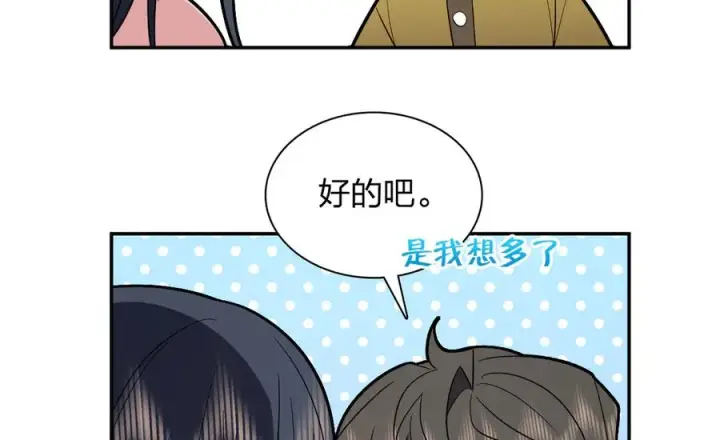 漫画《我家老婆来自一千年前》336第28张图
