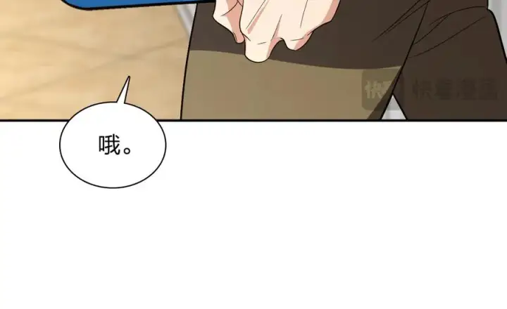 漫画《我家老婆来自一千年前》336第32张图
