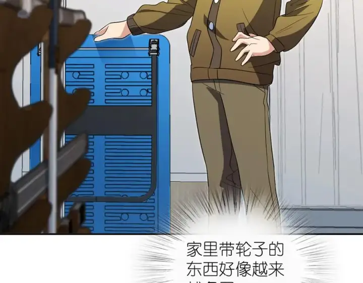 漫画《我家老婆来自一千年前》336第34张图
