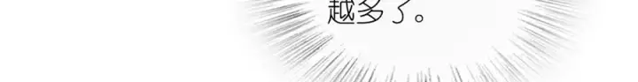 漫画《我家老婆来自一千年前》336第35张图