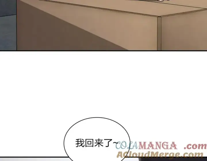 漫画《我家老婆来自一千年前》336第5张图