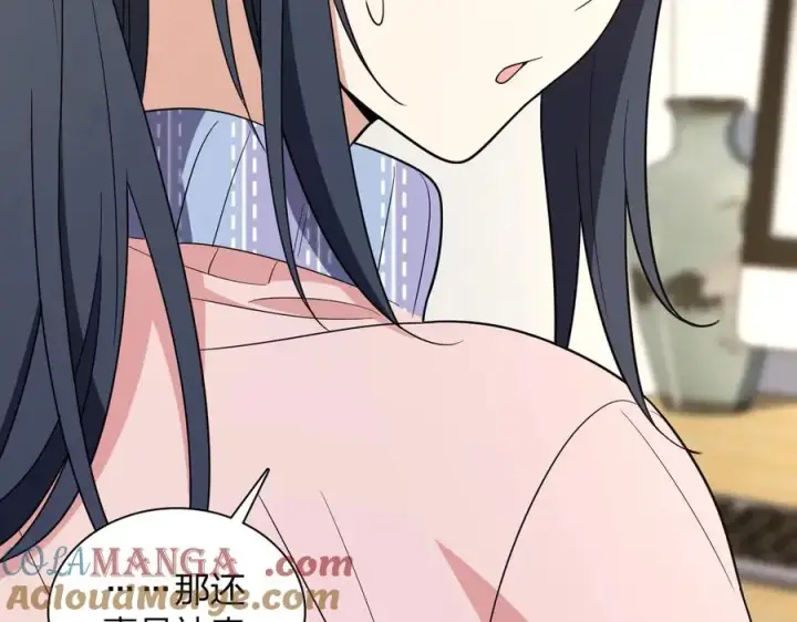 漫画《我家老婆来自一千年前》336第57张图