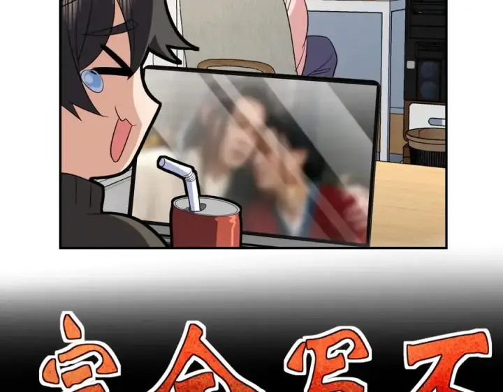 漫画《我家老婆来自一千年前》336第63张图