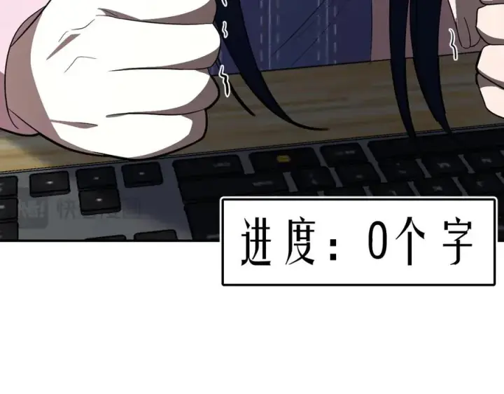 漫画《我家老婆来自一千年前》336第66张图
