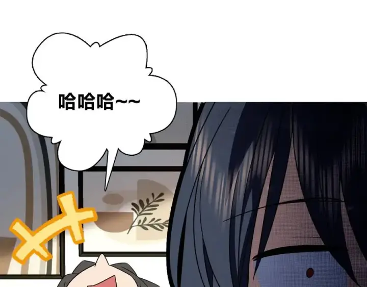 漫画《我家老婆来自一千年前》336第67张图