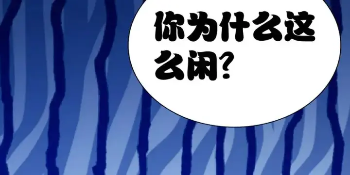 漫画《我家老婆来自一千年前》336第74张图