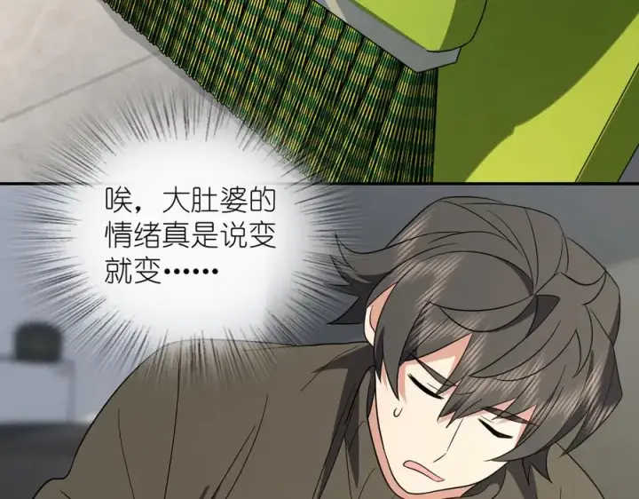 漫画《我家老婆来自一千年前》336第82张图