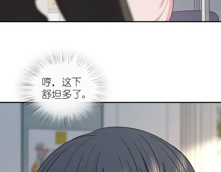 漫画《我家老婆来自一千年前》336第90张图