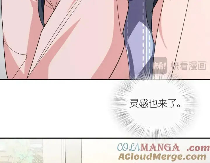 漫画《我家老婆来自一千年前》336第93张图