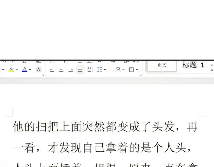 漫画《我家老婆来自一千年前》336第96张图
