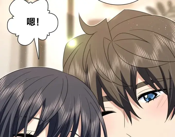 漫画《我家老婆来自一千年前》337第103张图