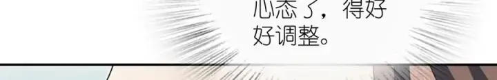 漫画《我家老婆来自一千年前》337第116张图