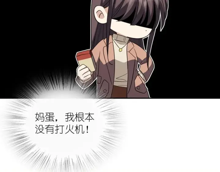 漫画《我家老婆来自一千年前》337第135张图