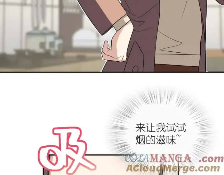 漫画《我家老婆来自一千年前》337第141张图